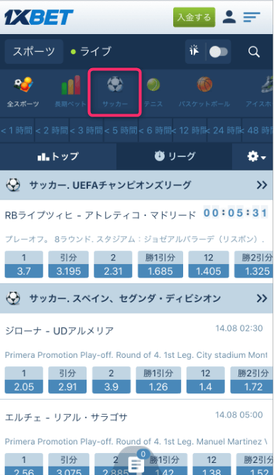 ワンバイベット ボーナスの魅力と活用法 ワンバイベット ボーナスの魅力と活用法